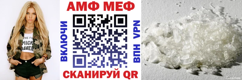 АМФ 97%  Нерехта 