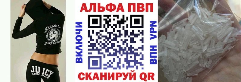 Альфа ПВП Соль  hydra маркетплейс  сайты даркнета телеграм  Нерехта 