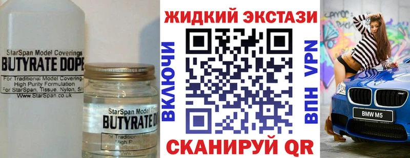 БУТИРАТ 1.4BDO  Нерехта 