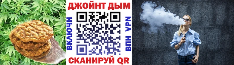 Печенье с ТГК марихуана Нерехта