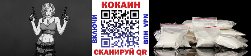 как найти закладки  Нерехта  Cocaine VHQ 