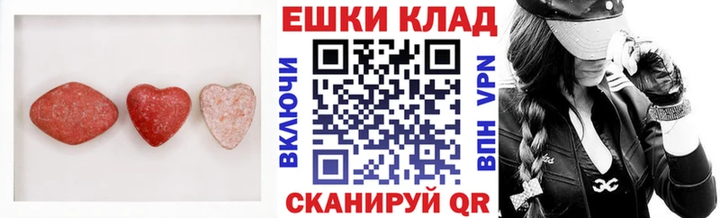 хочу наркоту  Нерехта  Ecstasy Philipp Plein 