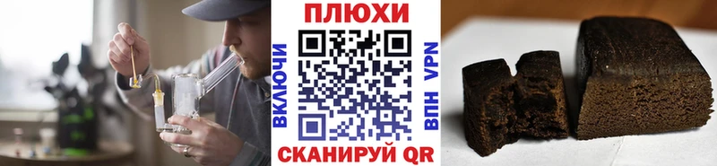 Гашиш 40% ТГК  МЕГА как зайти  Нерехта  как найти закладки 
