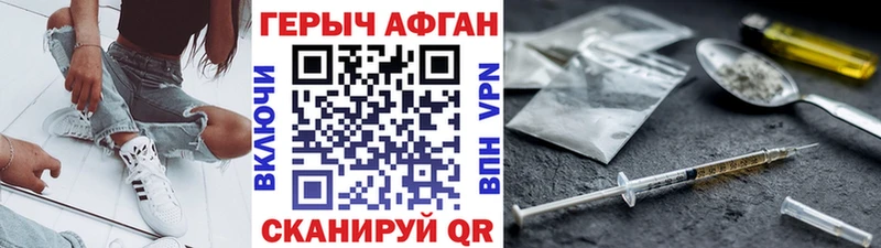 ГЕРОИН VHQ  где купить наркотик  omg как зайти  Нерехта 