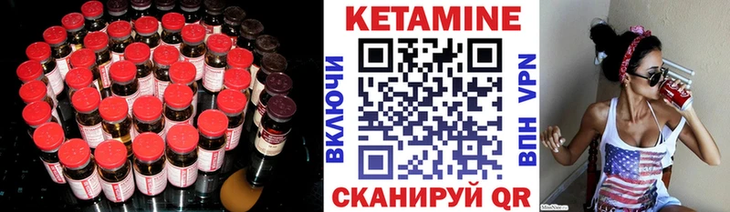 где найти наркотики  Нерехта  Кетамин ketamine 