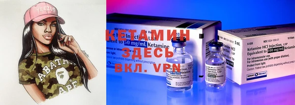 меф Абинск