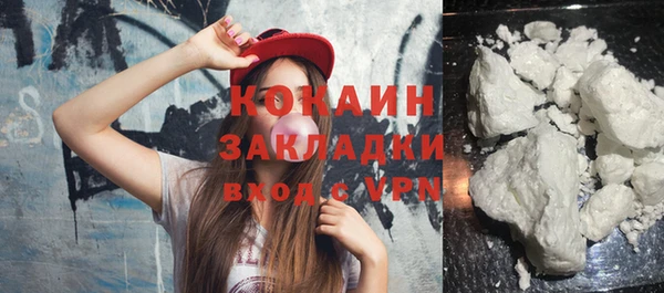 СК Абаза