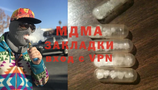 меф Абинск