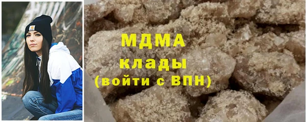 mdpv Алексеевка