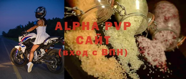 СК Абаза