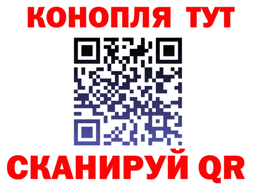 Cannafood конопля ТОР даркнет гидра Нерехта