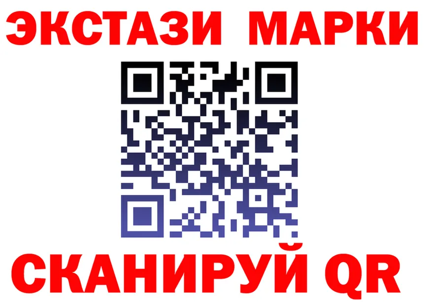 Марки NBOMe 1500мкг ССЫЛКА площадка omg Нерехта