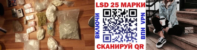 LSD-25 экстази кислота  Нерехта 