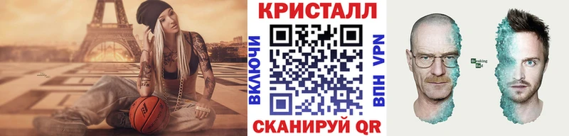 МЕТАМФЕТАМИН винт Нерехта