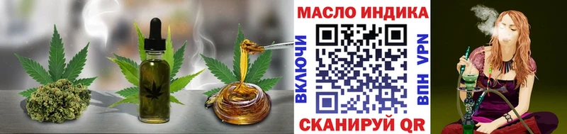ТГК THC oil  Нерехта 