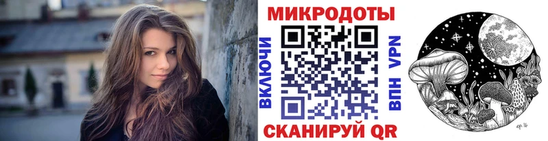 наркошоп  Нерехта  Галлюциногенные грибы ЛСД 